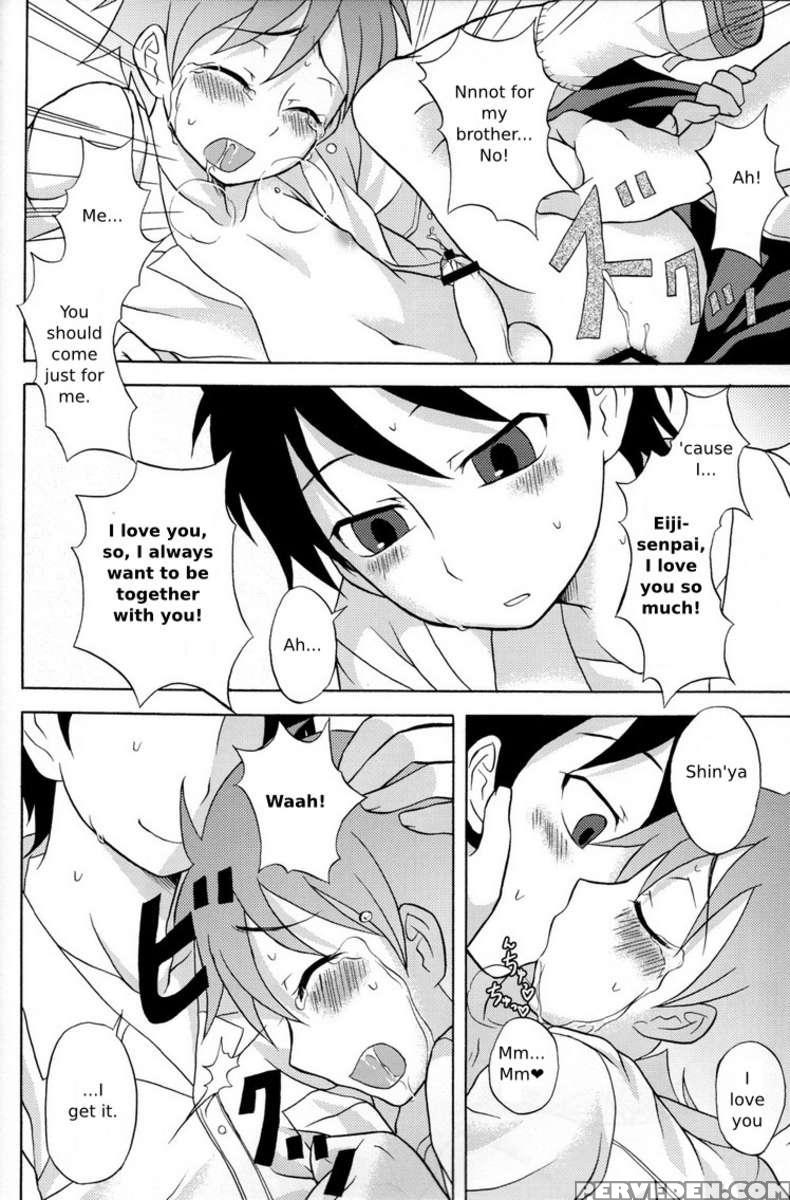 Kamikirimushi 1