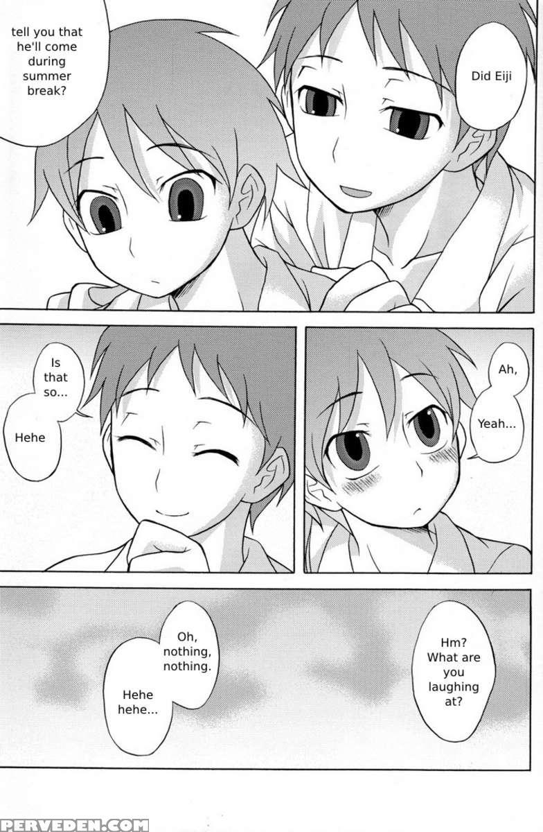 Kamikirimushi 1