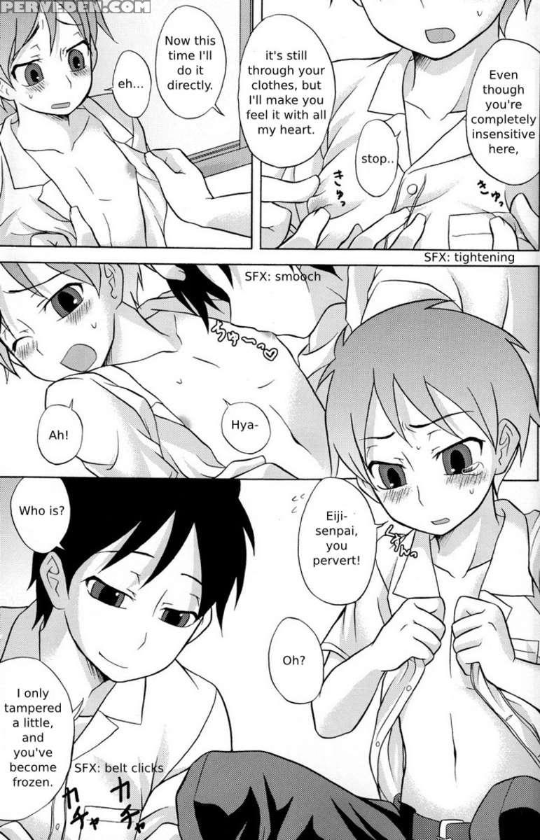 Kamikirimushi 1