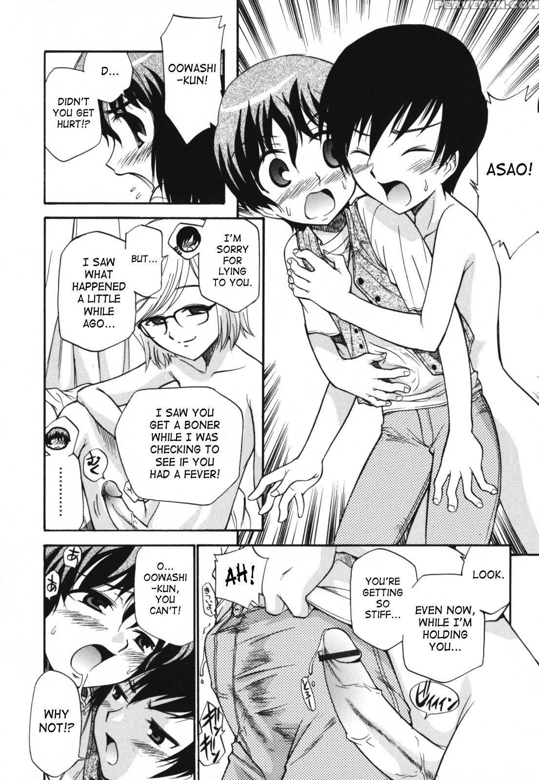 Kamirenjaku Sanpei - Moho Love 1