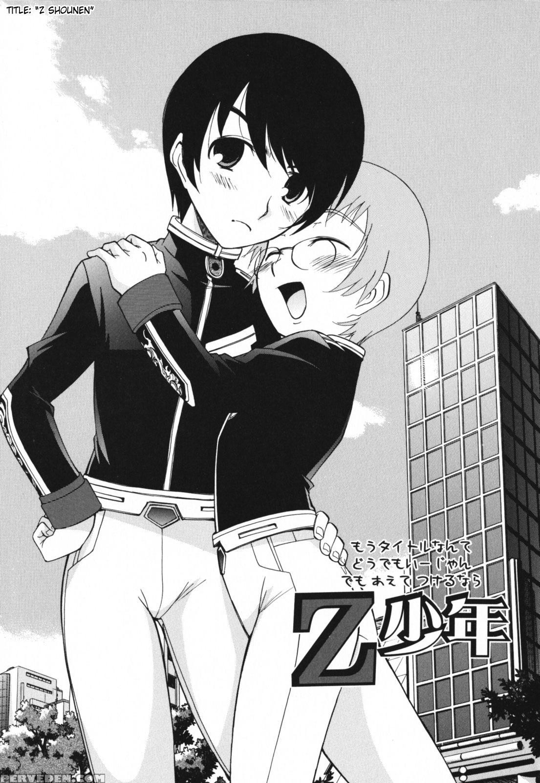 Kamirenjaku Sanpei - Moho Love 1