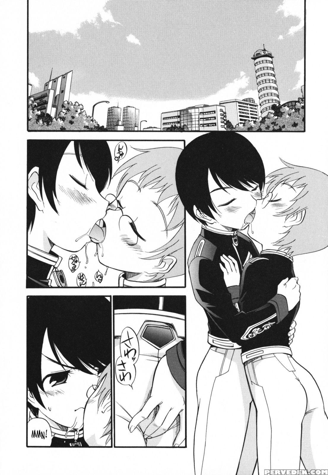 Kamirenjaku Sanpei - Moho Love 1