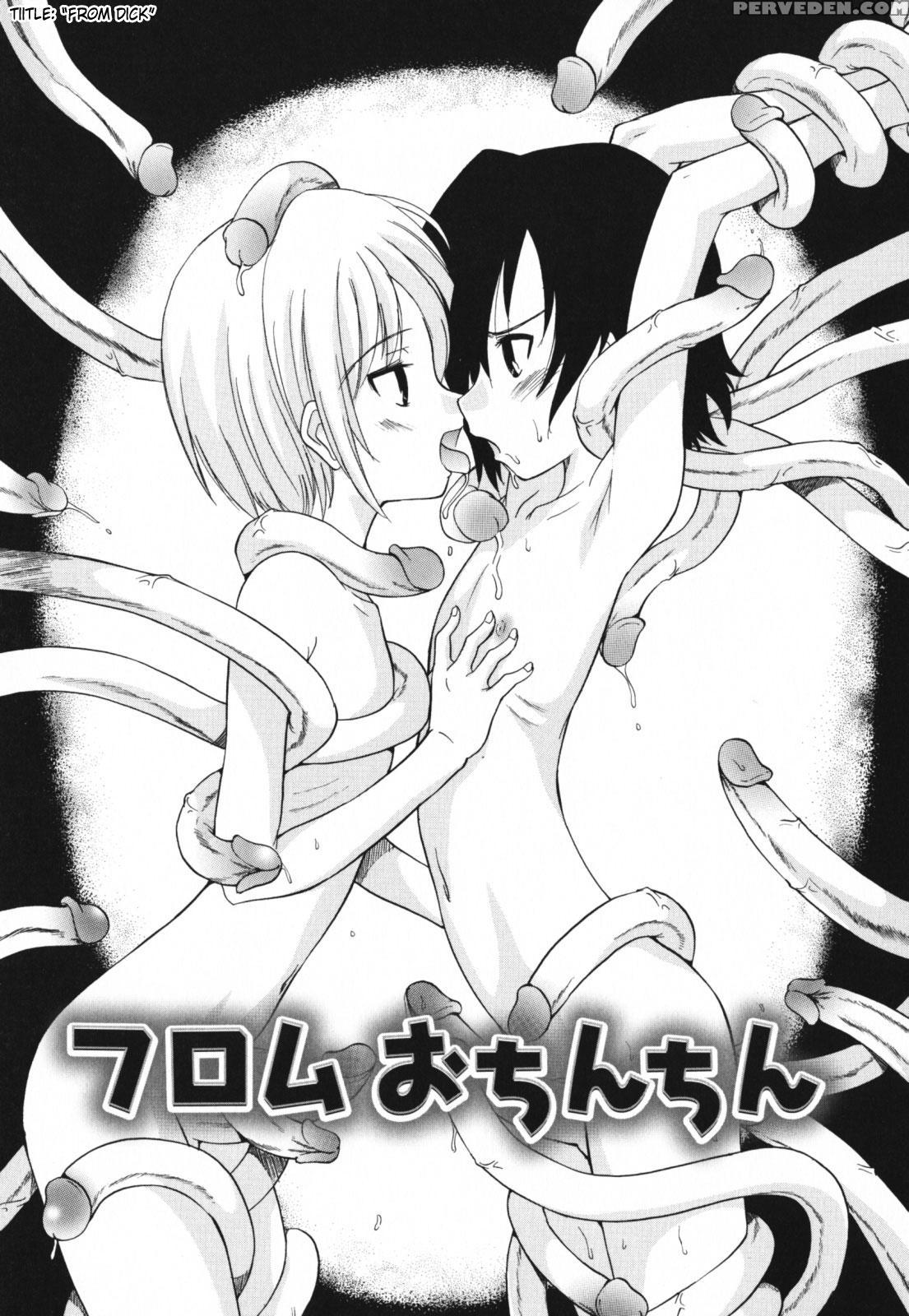 Kamirenjaku Sanpei - Moho Love 1