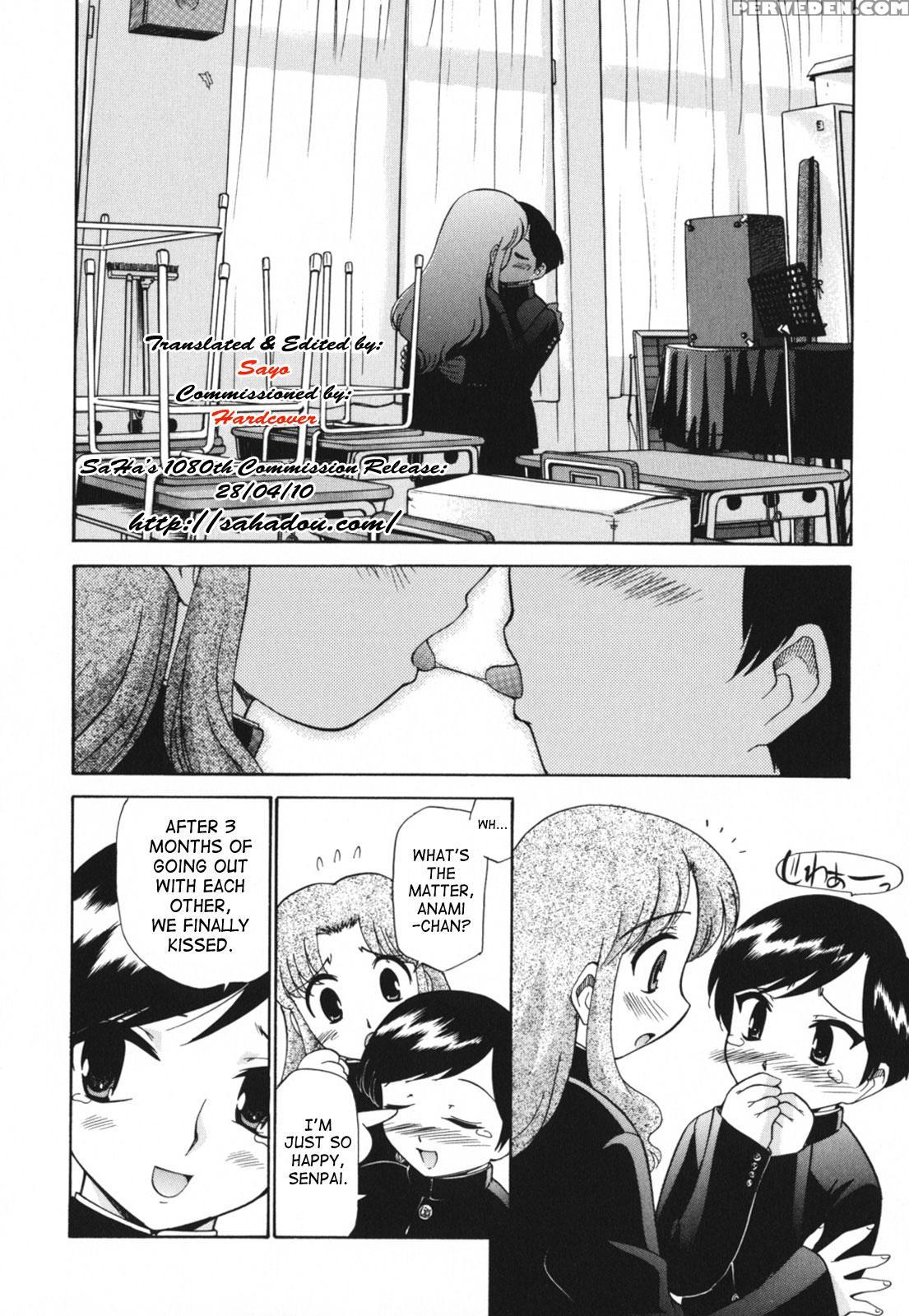 Kamirenjaku Sanpei - Moho Love 1