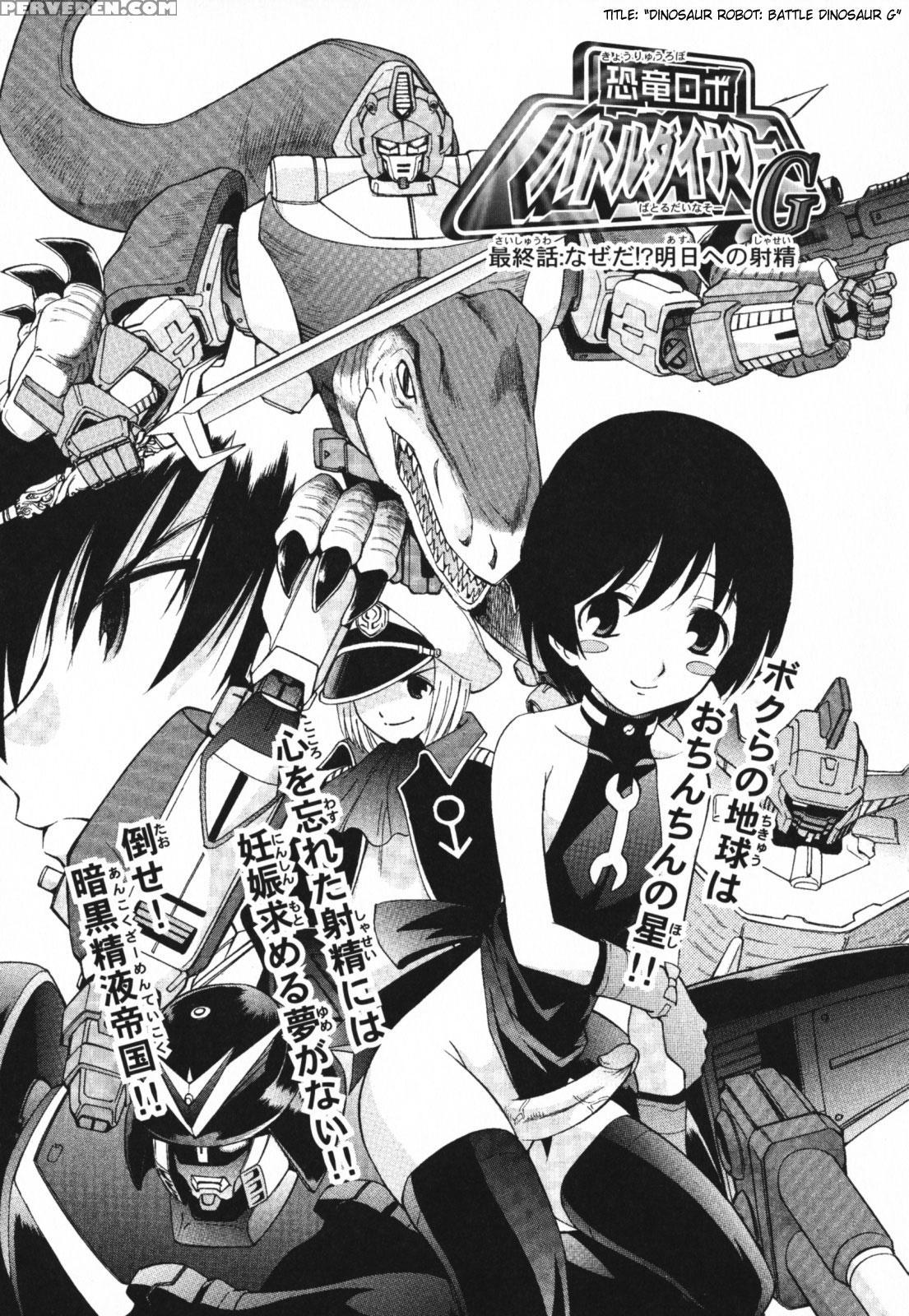 Kamirenjaku Sanpei - Moho Love 1