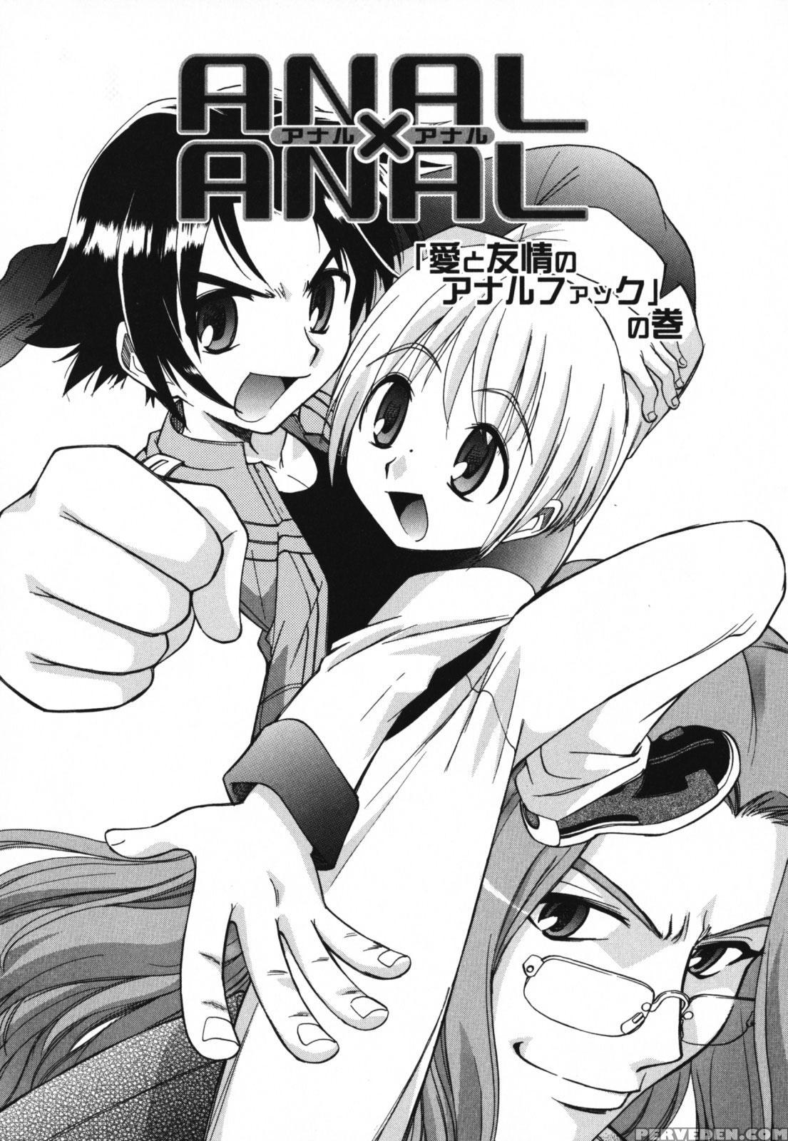 Kamirenjaku Sanpei - Moho Love 1