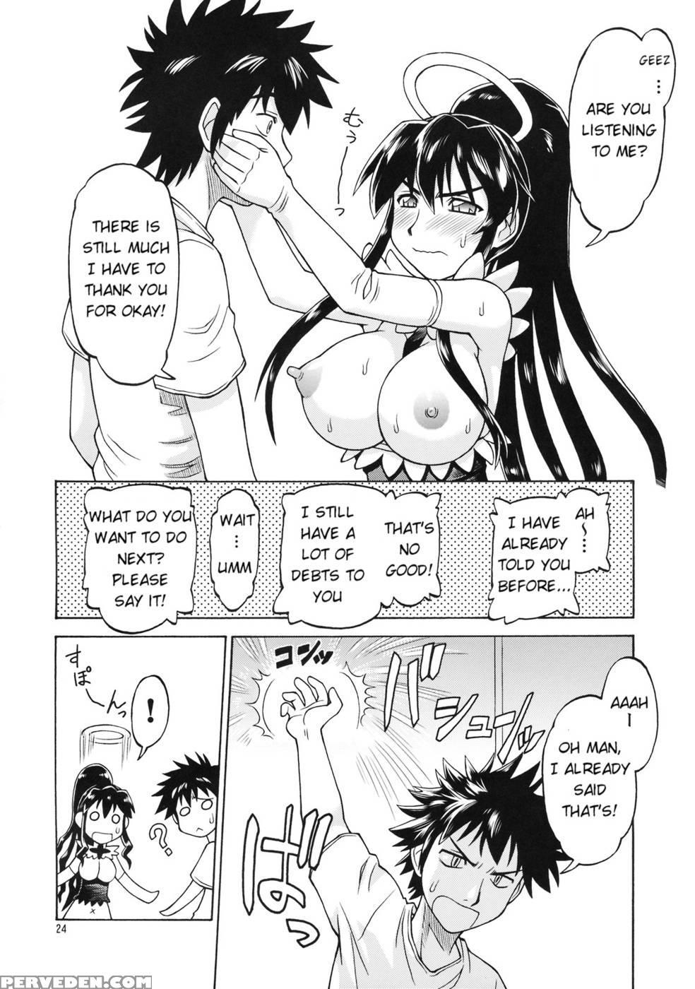 Kamisa Oppai - To Aru Majutsu No Index 1