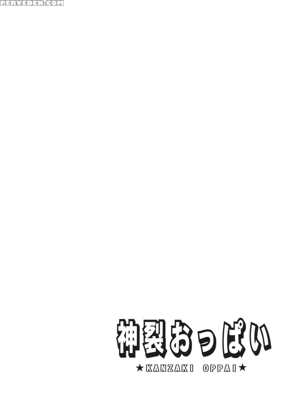 Kamisa Oppai - To Aru Majutsu No Index 1