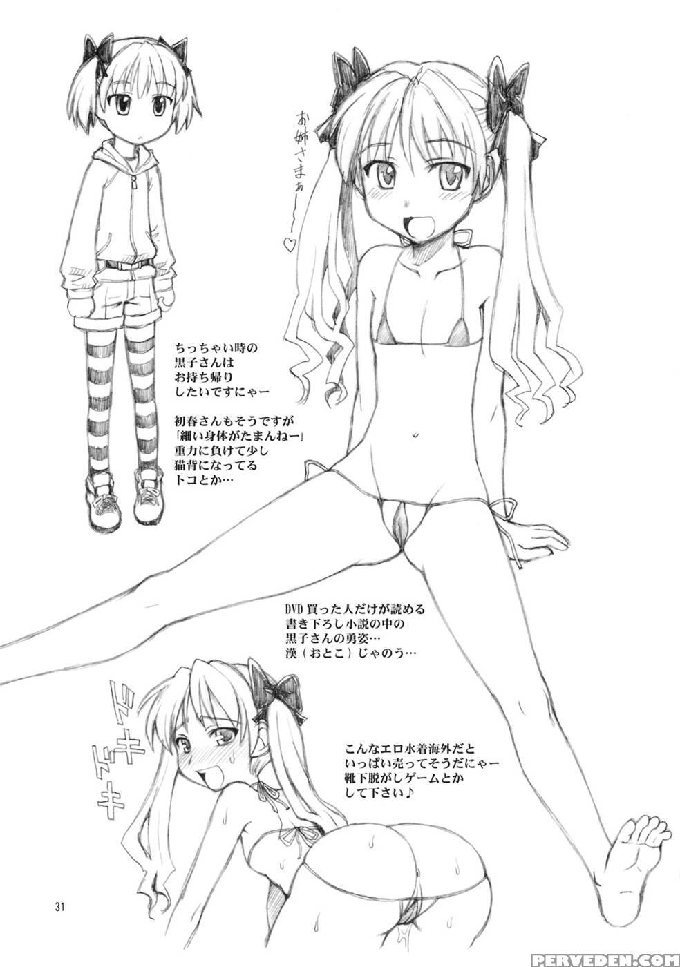 Kamisa Oppai - To Aru Majutsu No Index 1