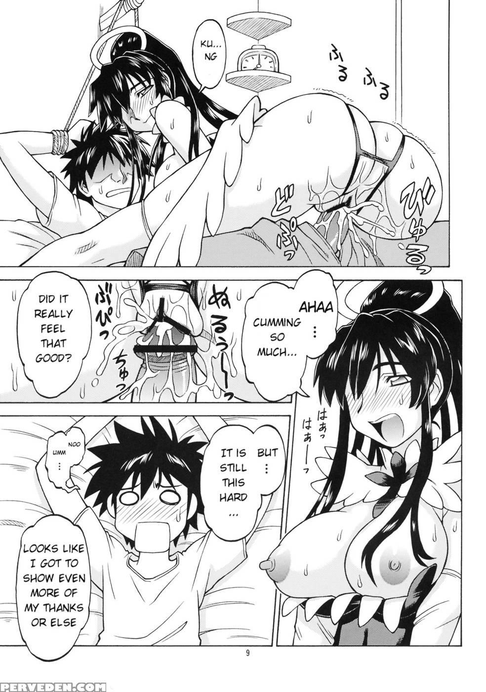 Kamisa Oppai - To Aru Majutsu No Index 1