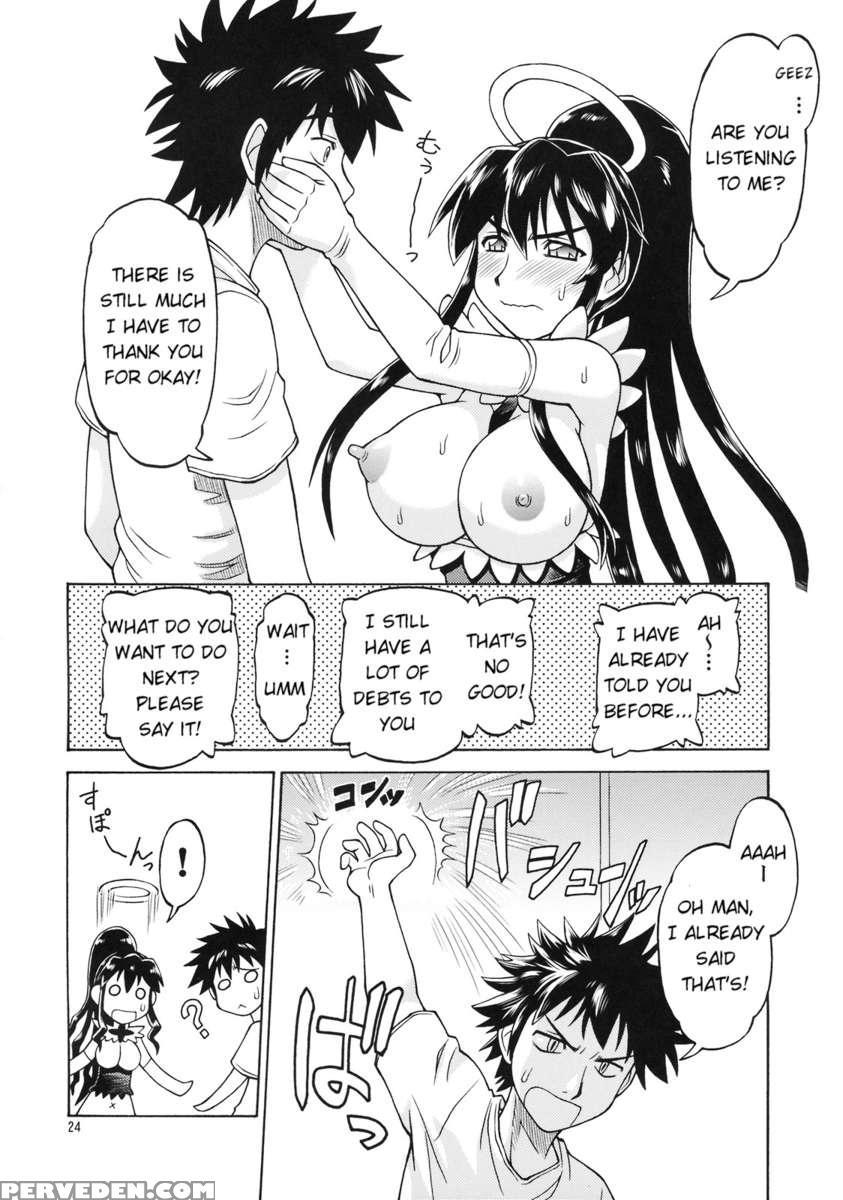 Kamisa Oppai 1
