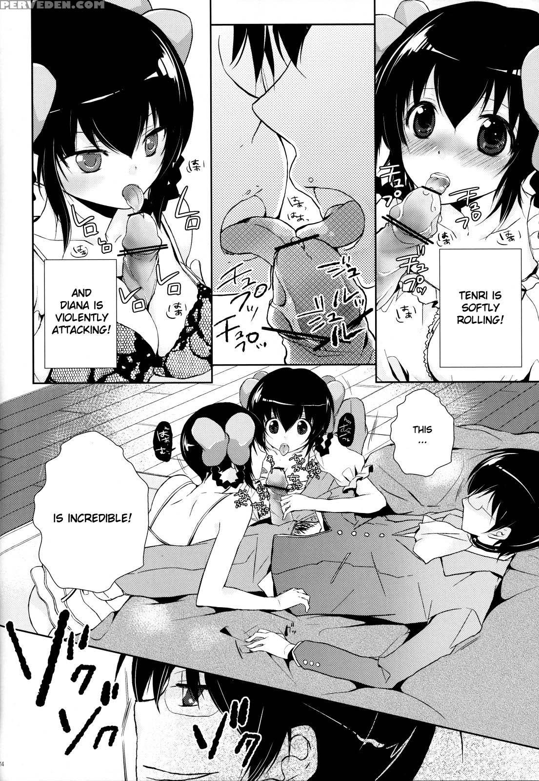 Kamisama's Hentai Play Diary 2 - The World God Only Knows 1