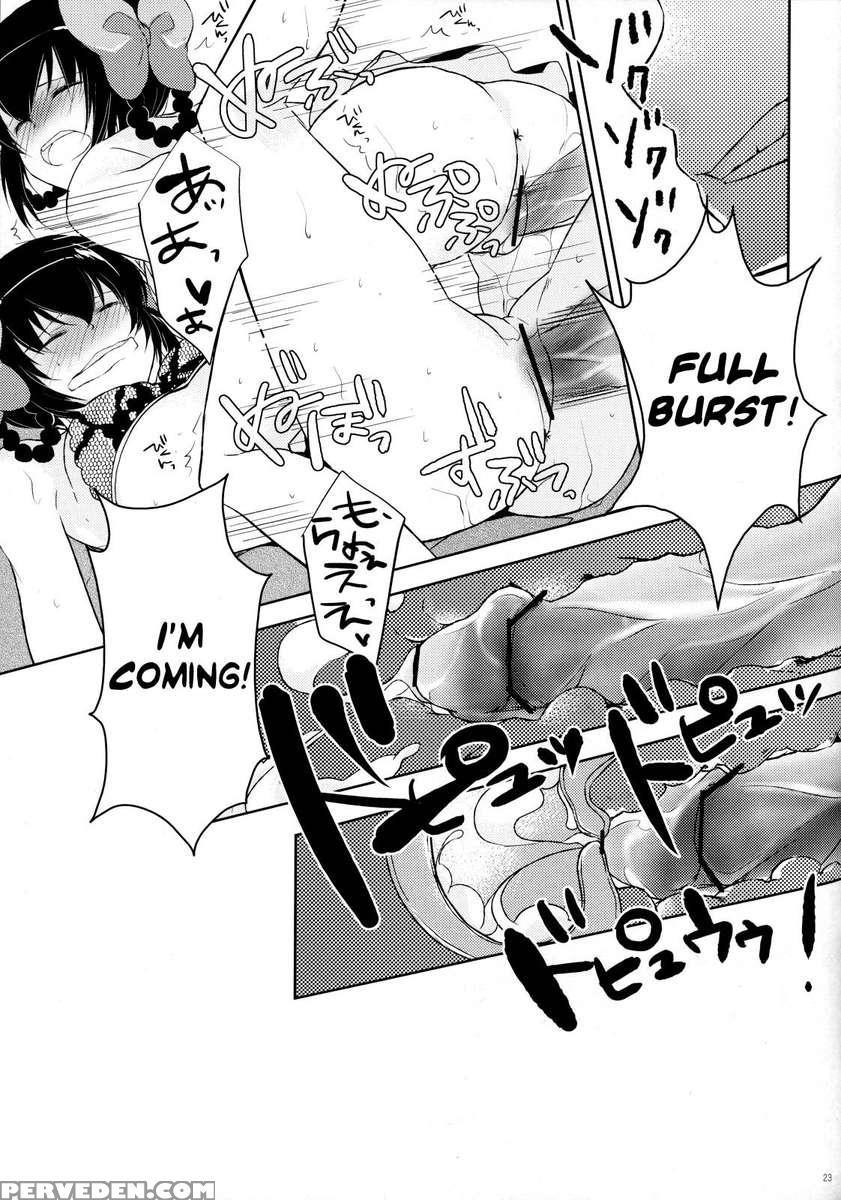 Kamisama's Hentai Play Diary 2 1