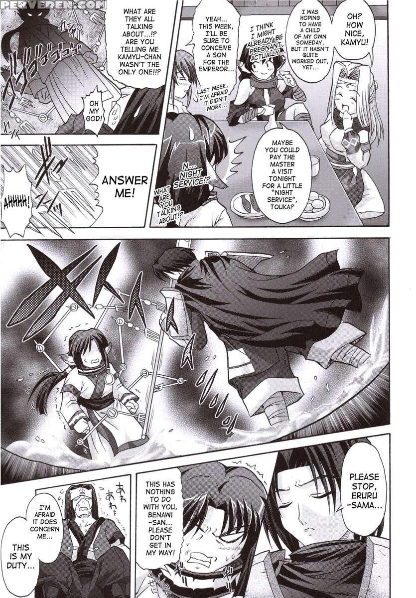 Kamyuchi!? Chapter 1 Page 18