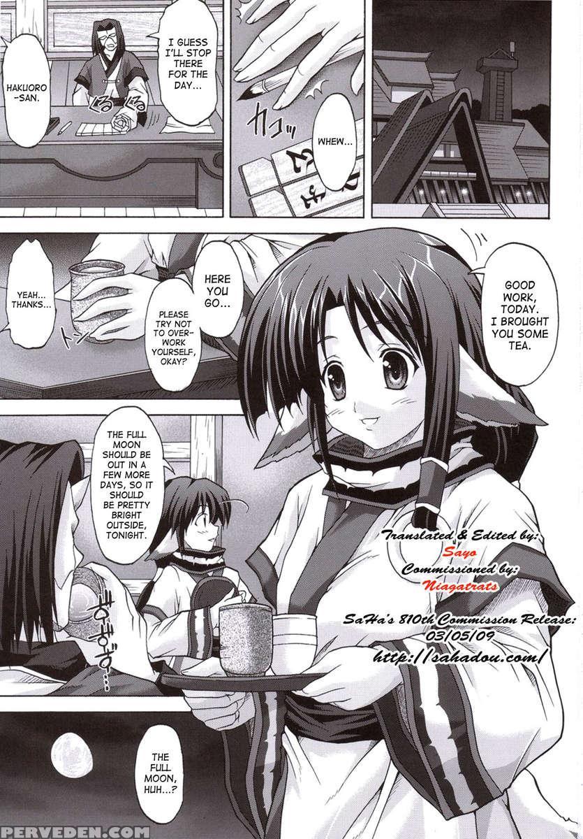 Kamyuchi!? Chapter 1 Page 2