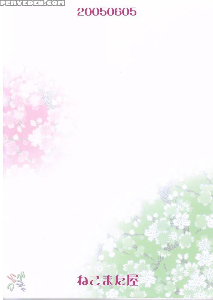 Kan Hi Sakura - Naruto 1