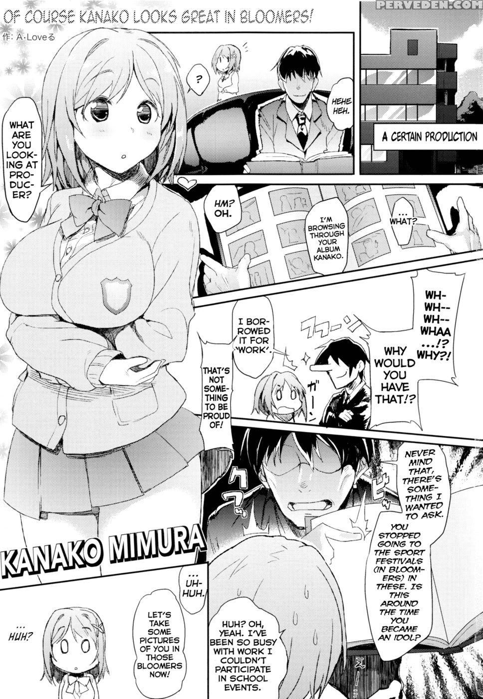 Kanako Ni Wa Bloomers Ga Niau Ni Kimatteru! - The 1