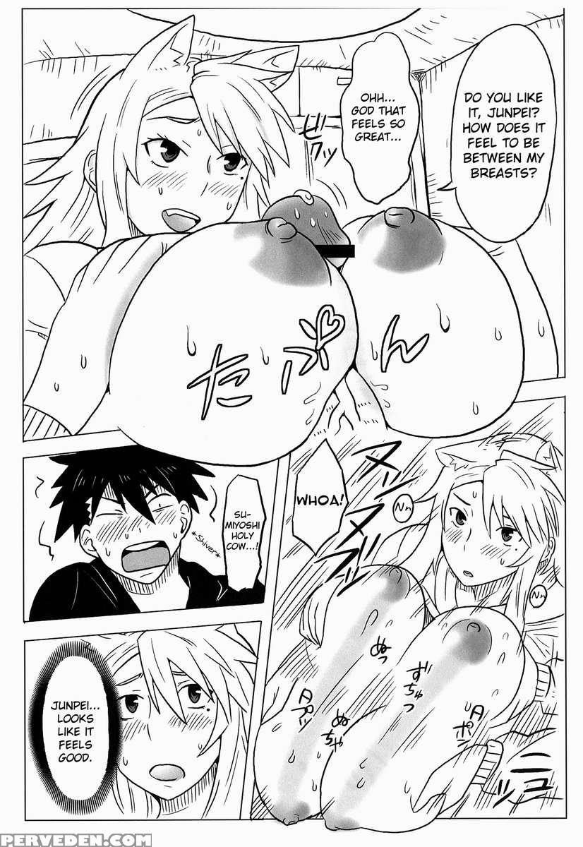 Kanakoi! 1