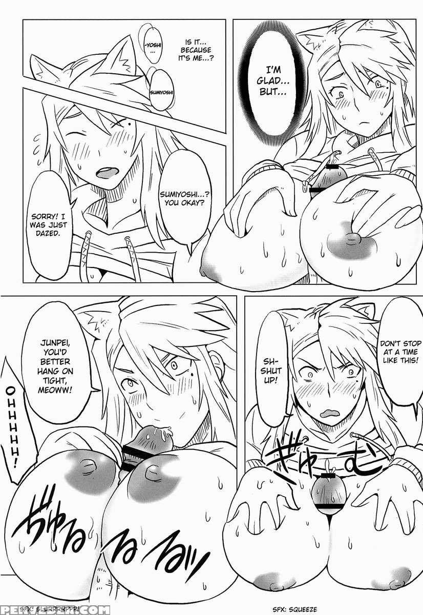 Kanakoi! 1