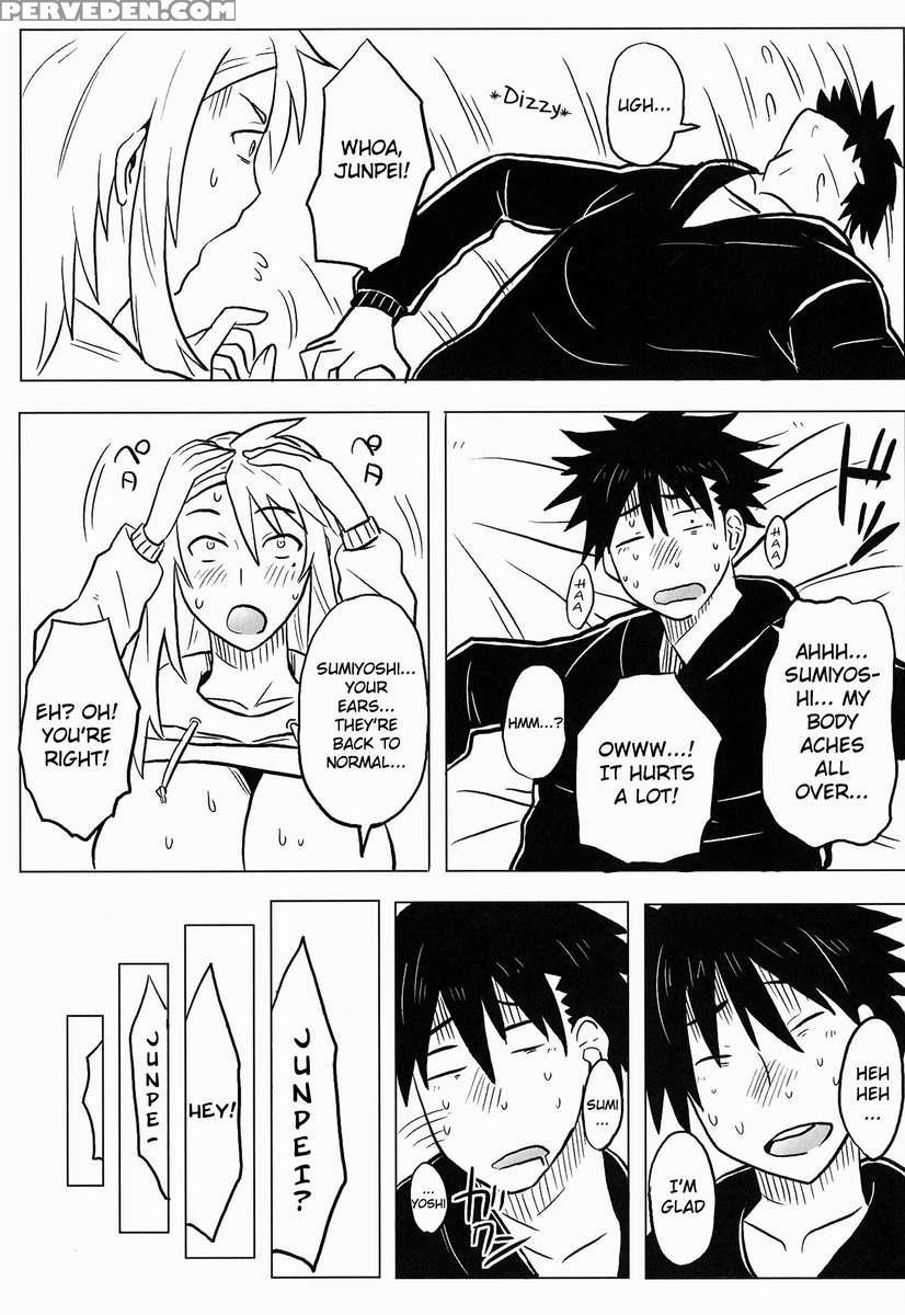 Kanakoi! 1