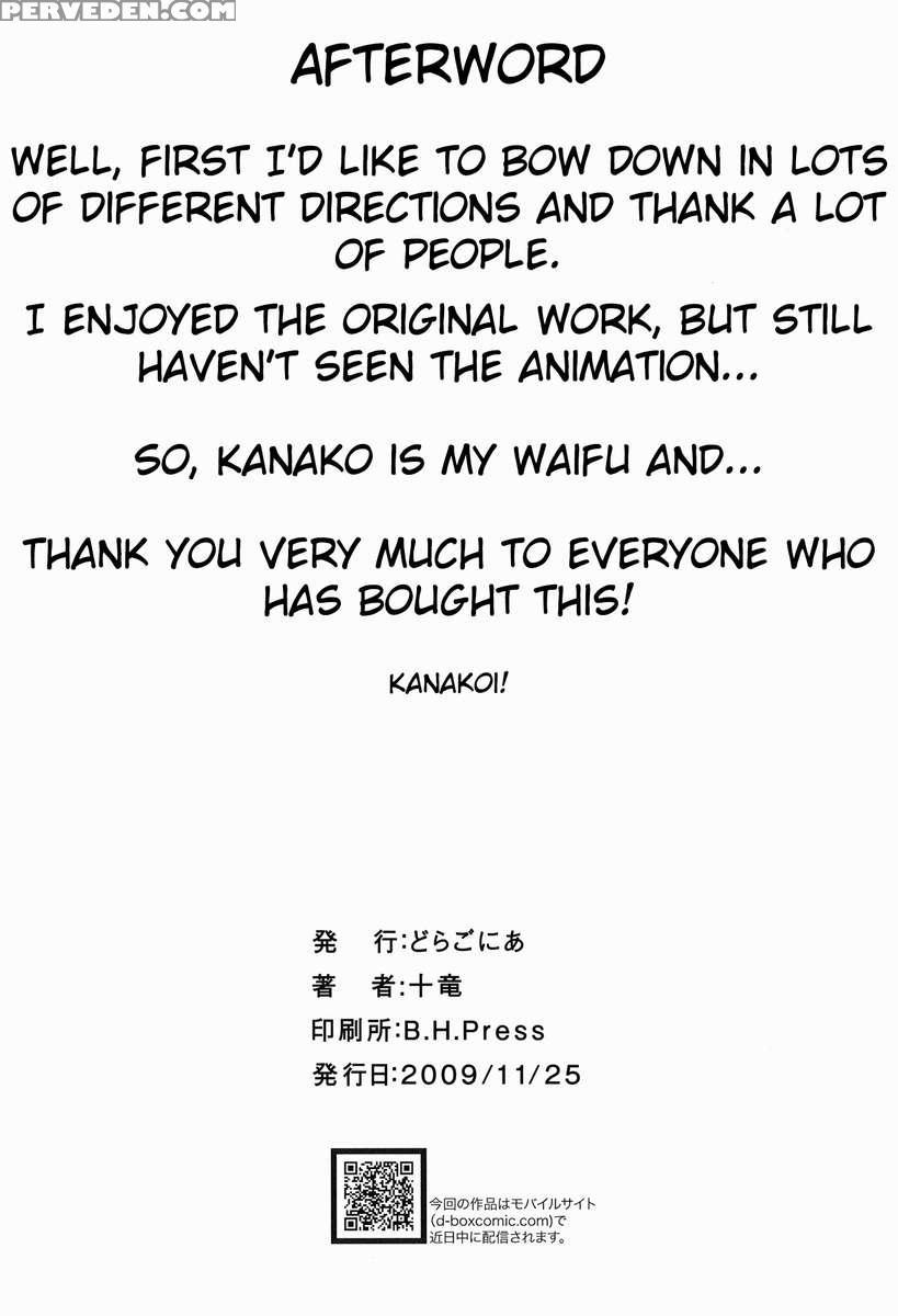 Kanakoi! 1