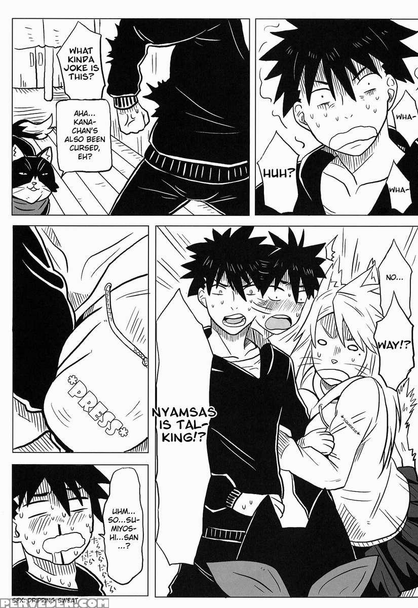 Kanakoi! 1