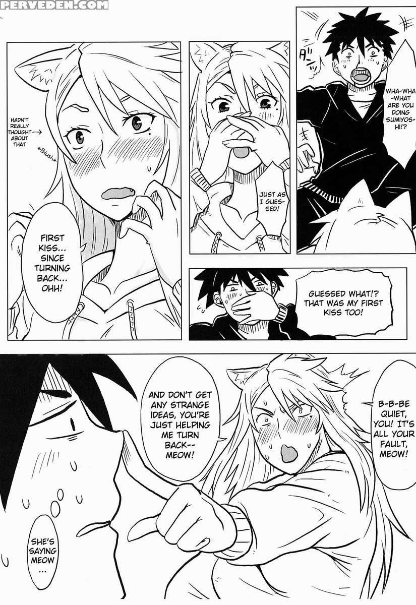 Kanakoi! 1