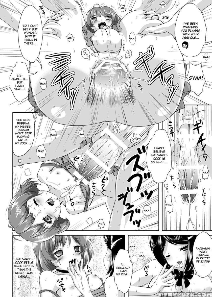 Kando Ryoukou 1
