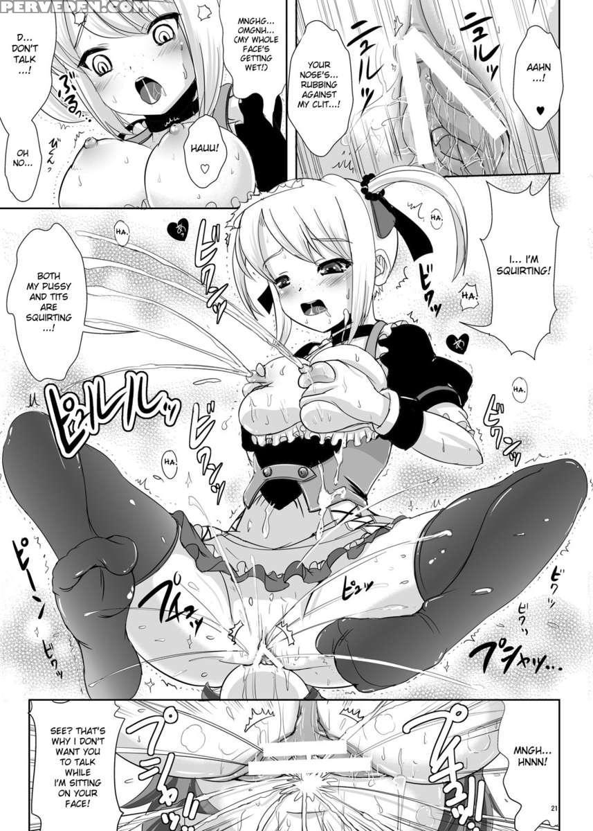 Kando Ryoukou 1