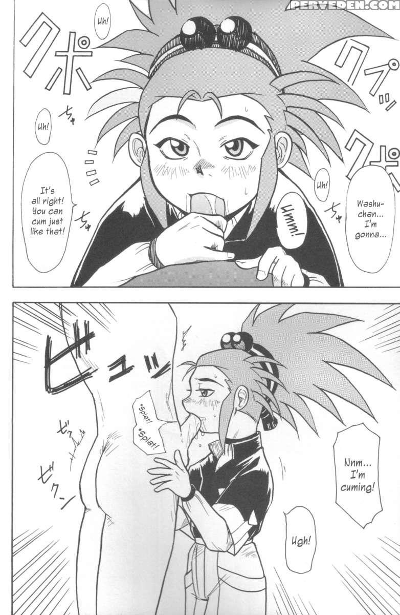 Kani-san 2 1