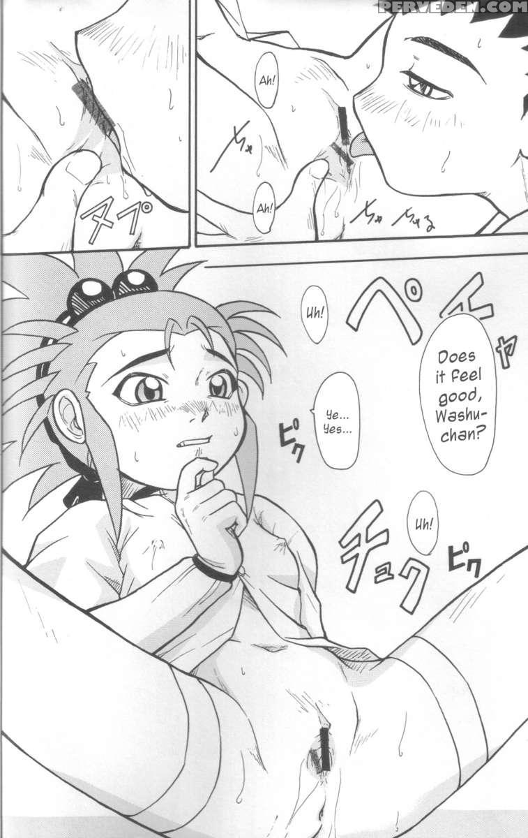Kani-san 2 1
