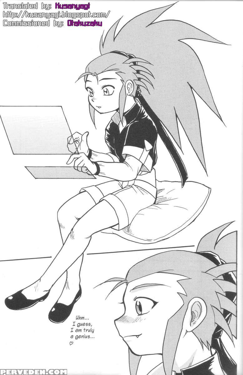 Kani-san 2 1