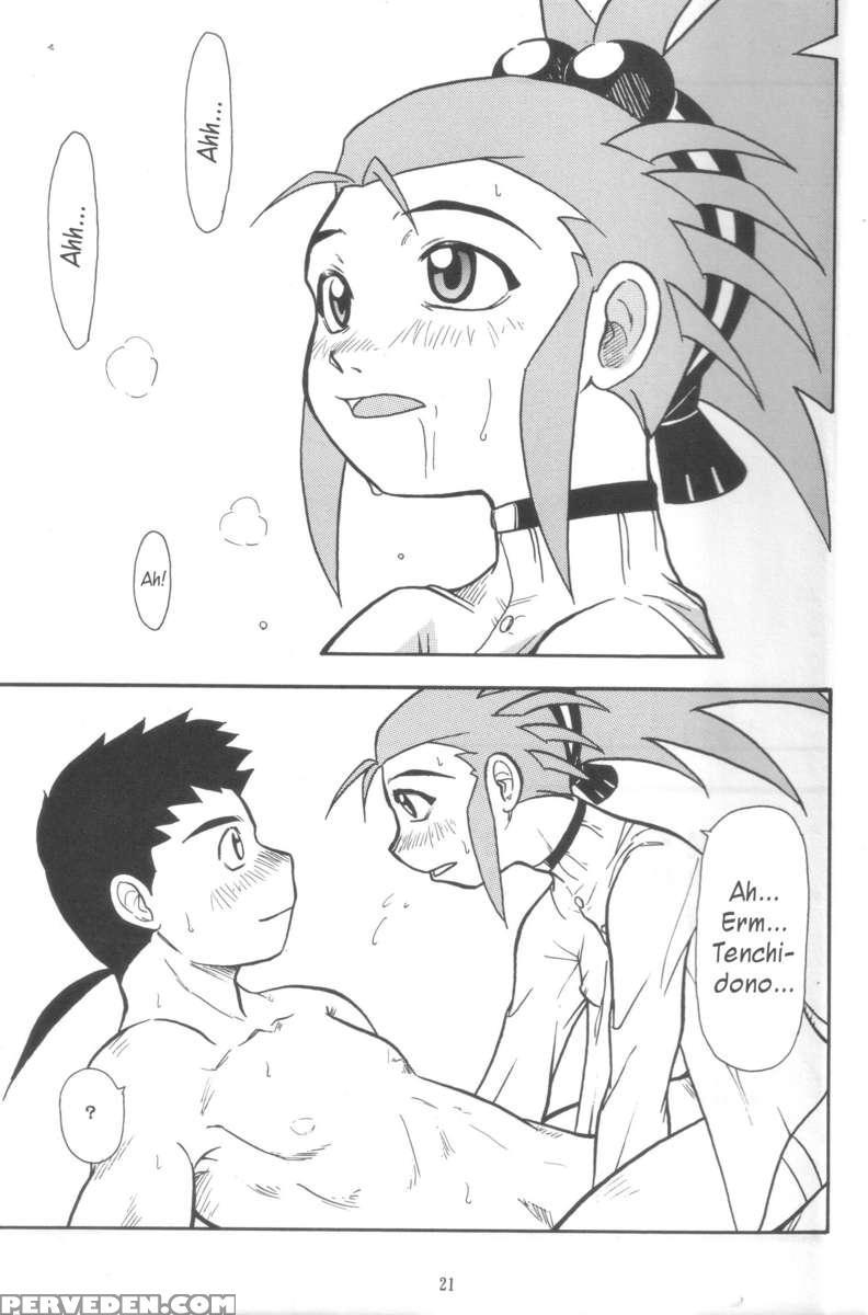 Kani-san 2 1