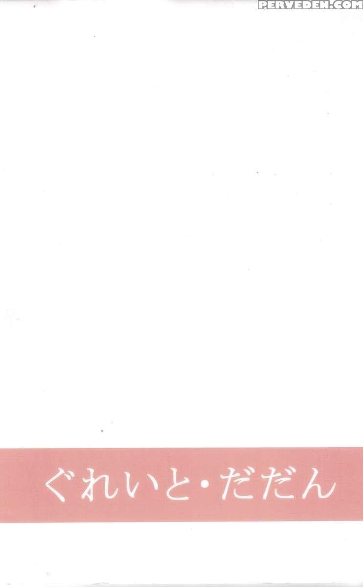 Kani-san 2 1