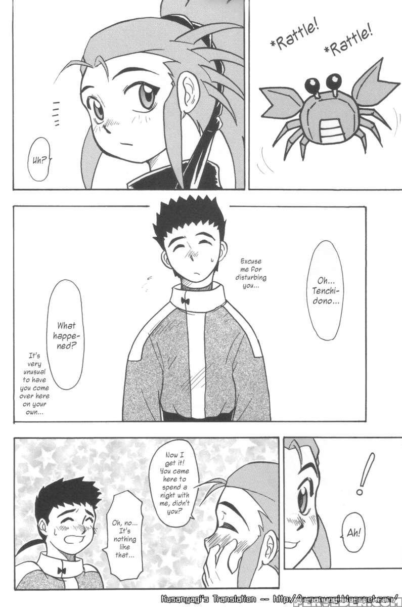 Kani-san 2 1