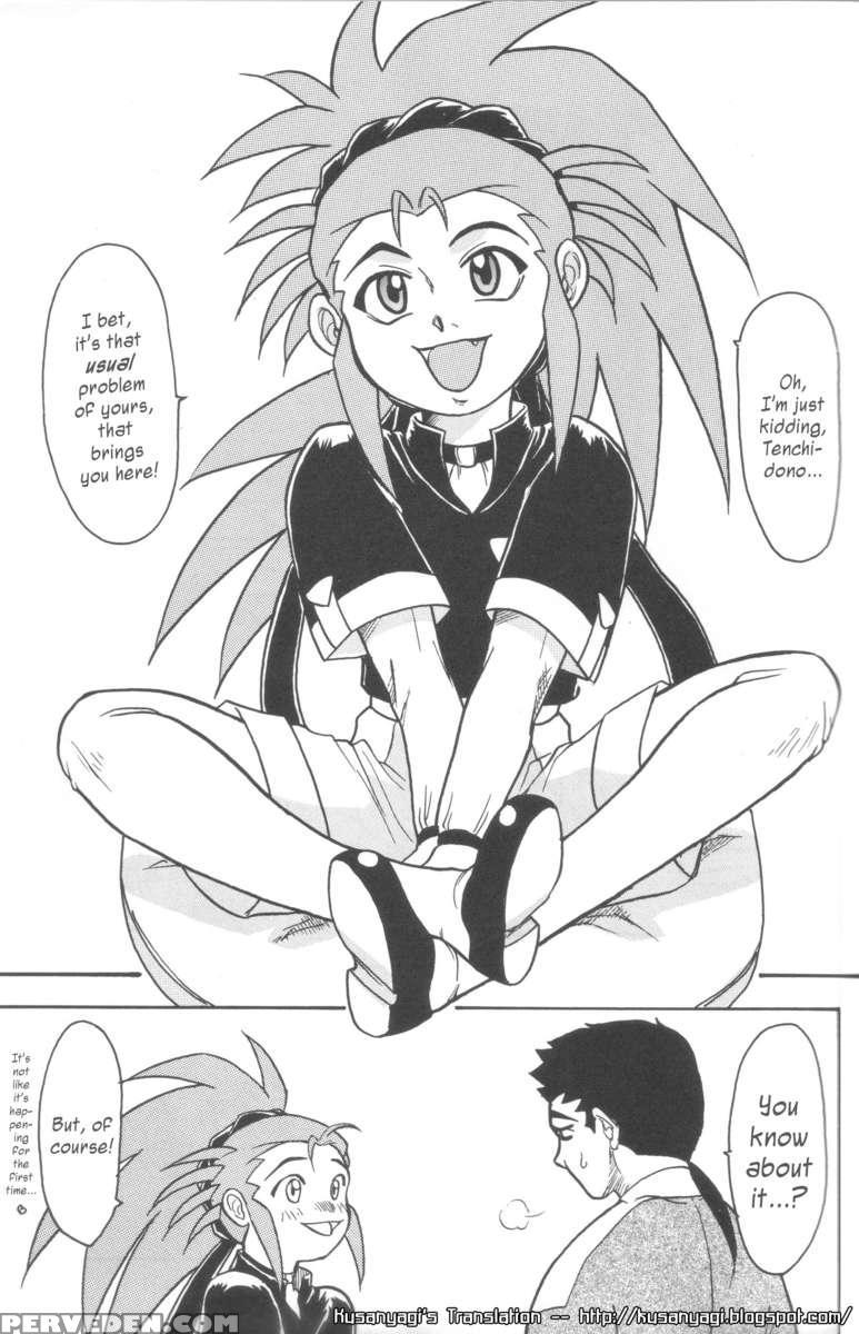 Kani-san 2 1