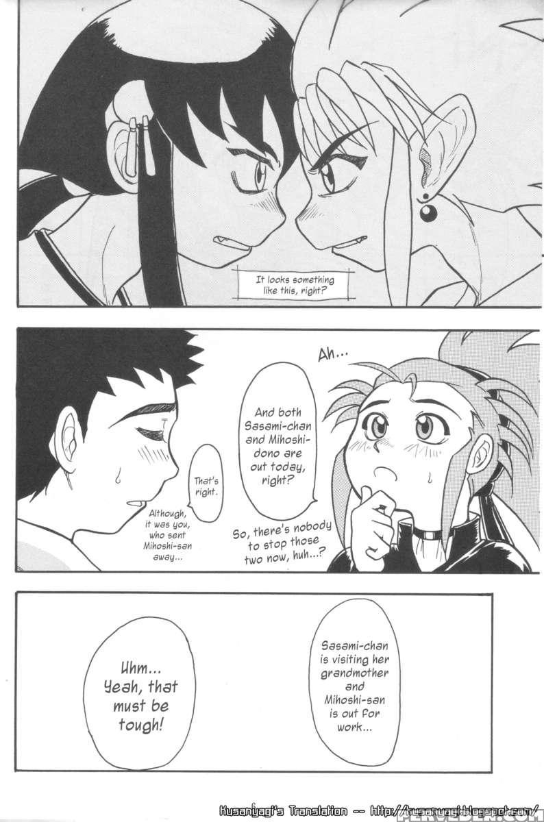 Kani-san 2 1