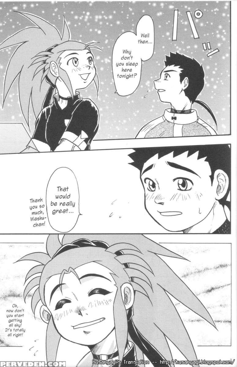 Kani-san 2 1