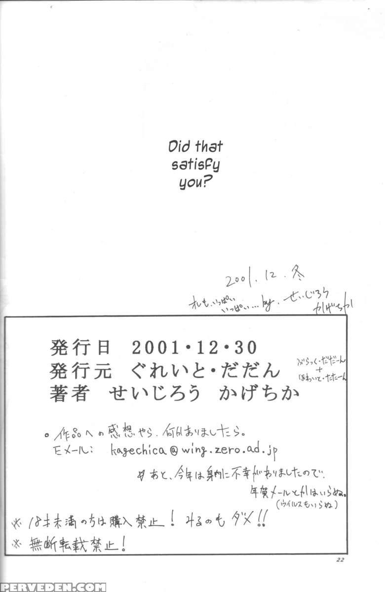 Kani-san 1