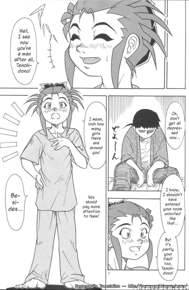 Kani-san 1
