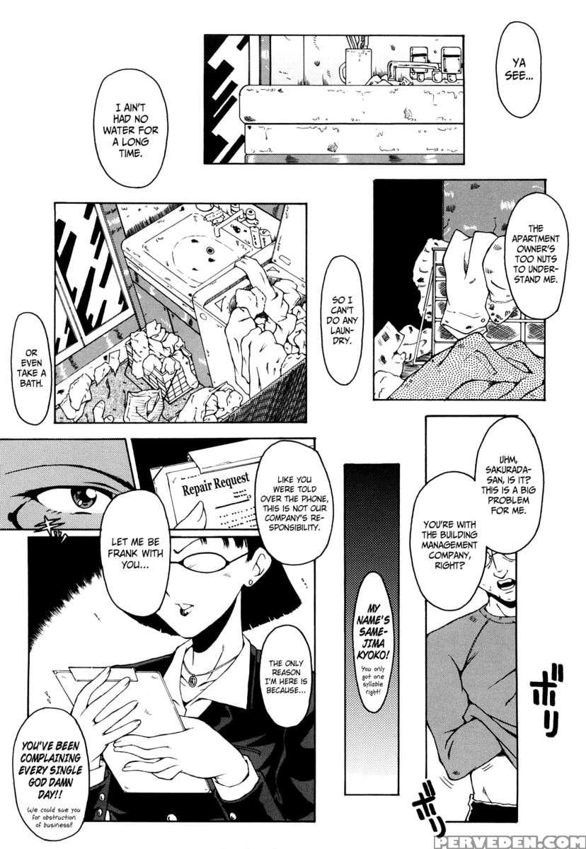Kanjiku 1