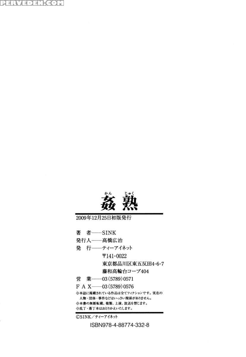 Kanjiku 1