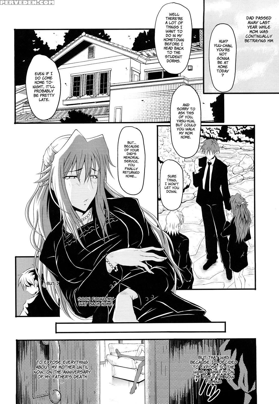 Kanjuku 1
