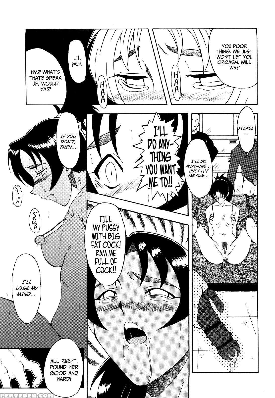 Kanjuku 11
