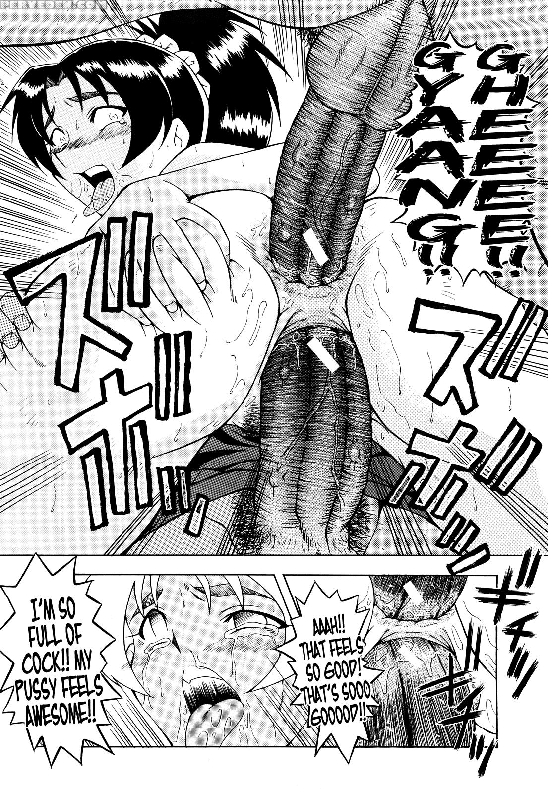 Kanjuku 11
