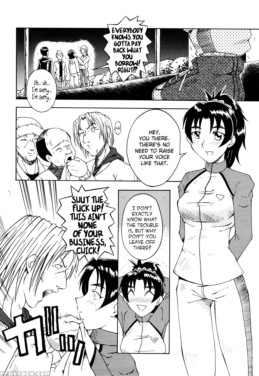 Kanjuku 11