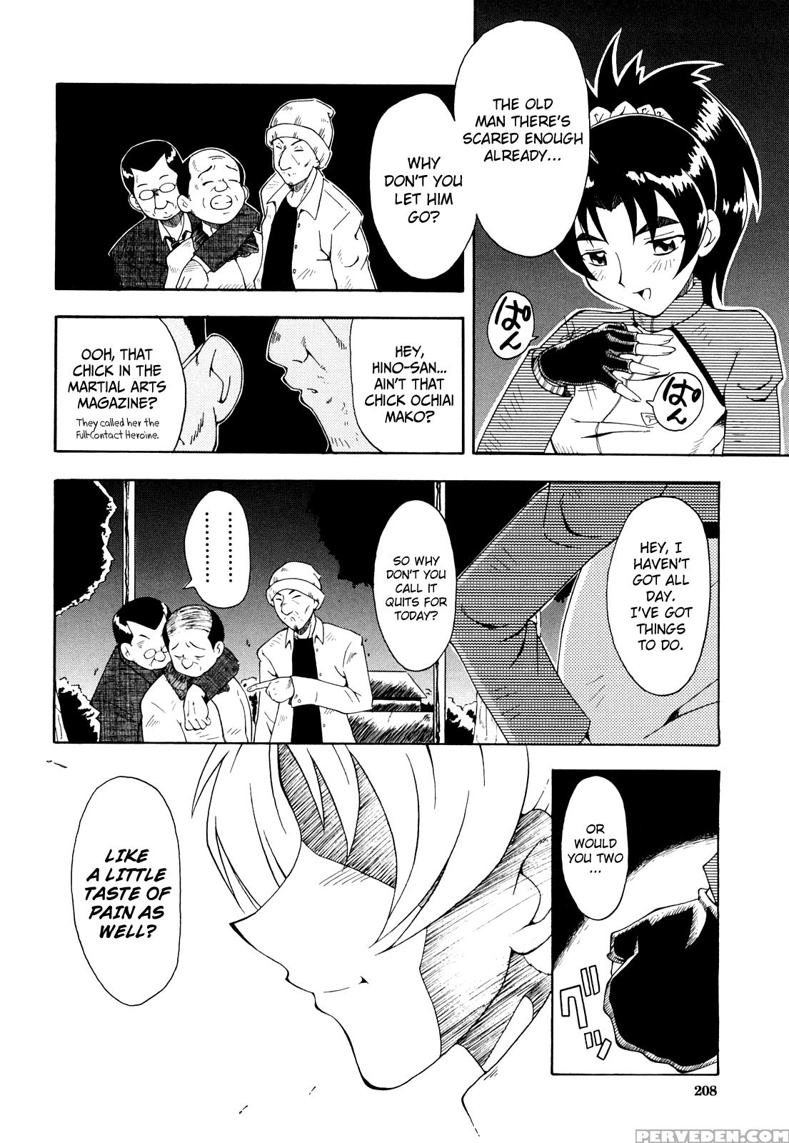 Kanjuku 11