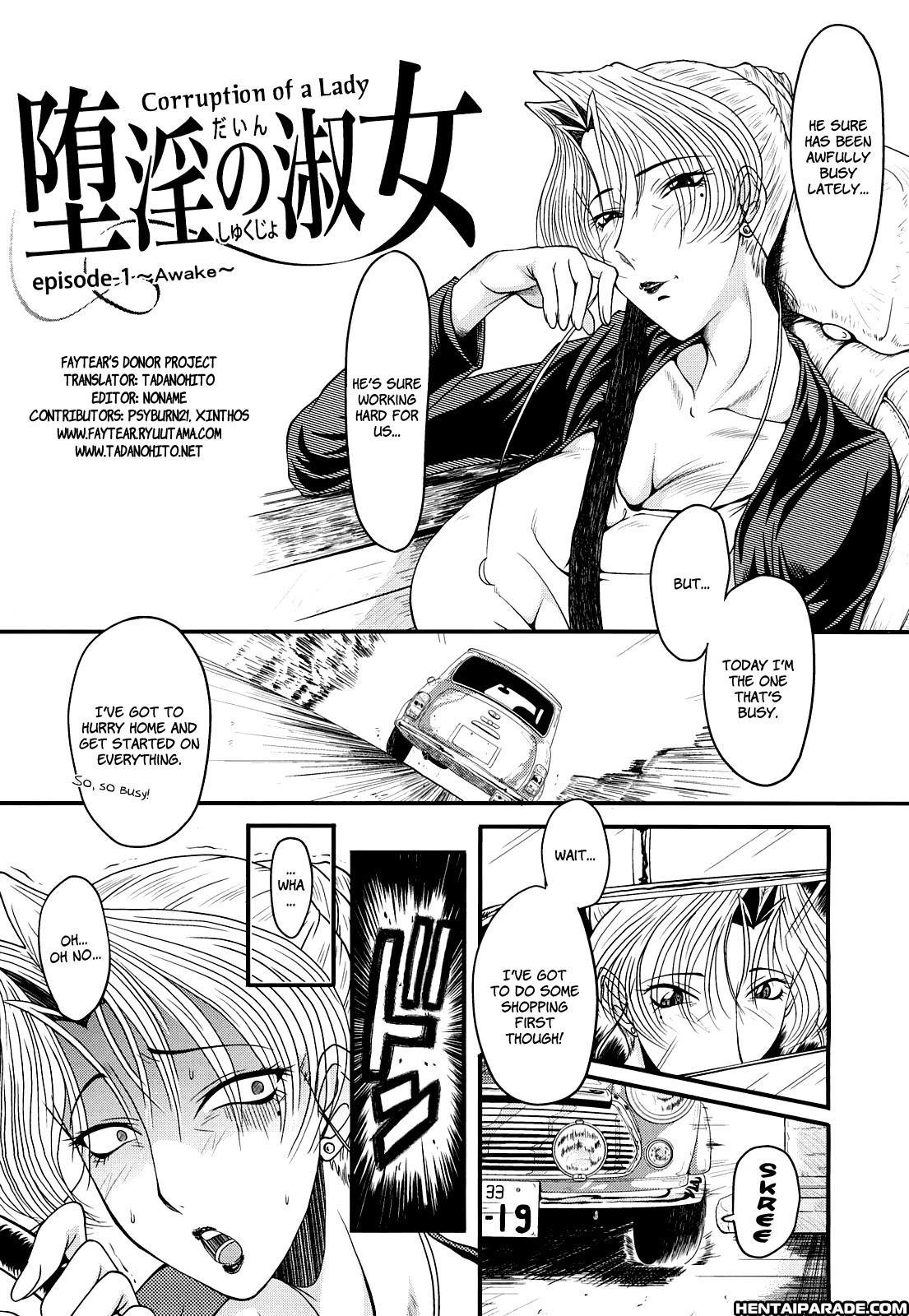 Kanjuku 2