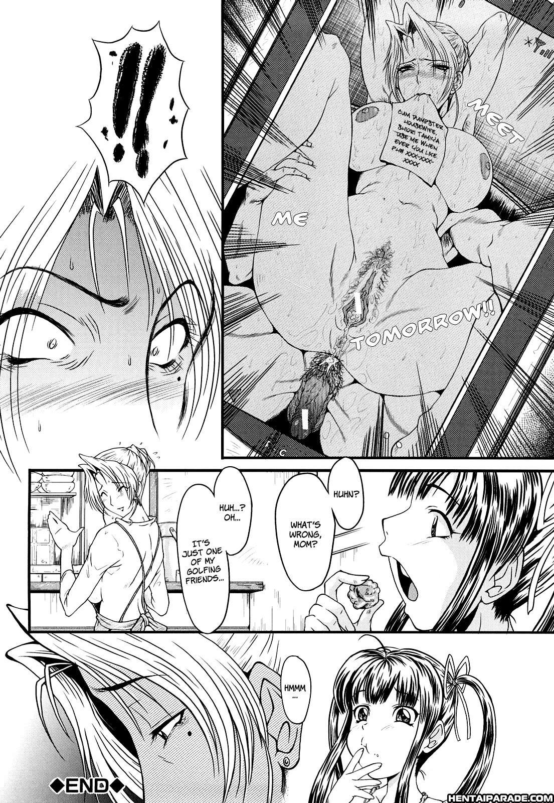 Kanjuku 2