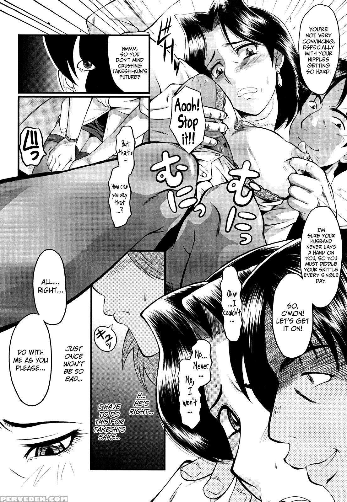 Kanjuku 7